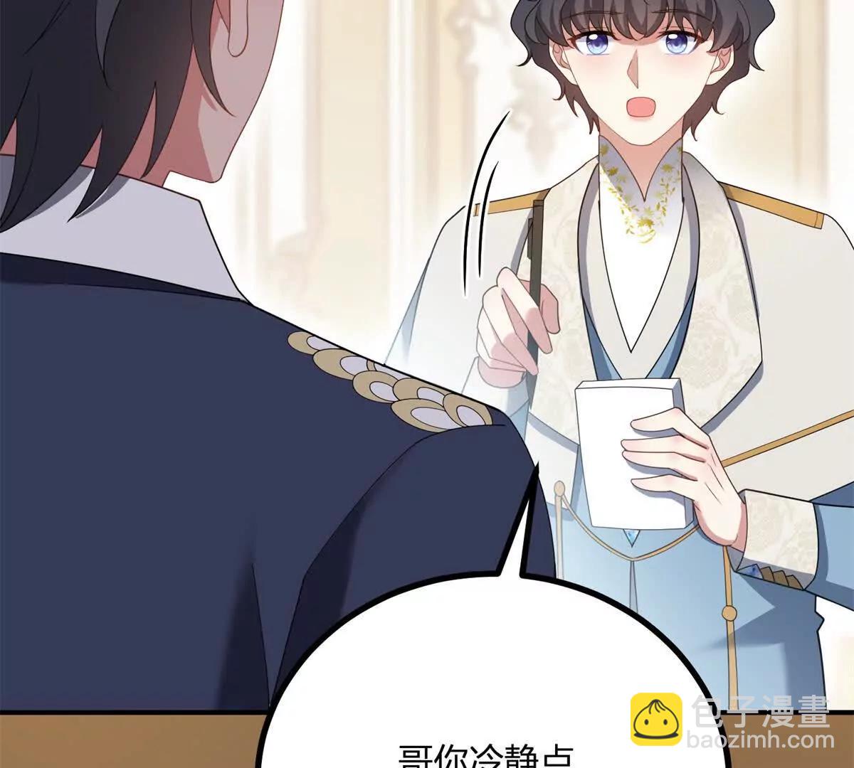 第160话 混乱三角恋(1/2)-第159话