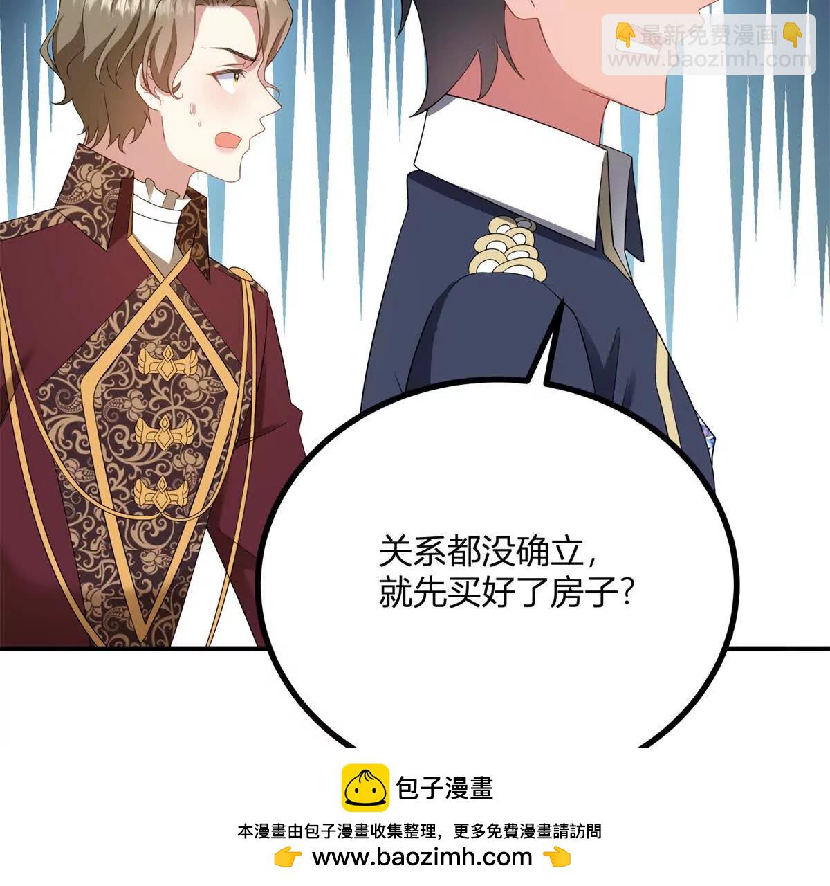 第160话 混乱三角恋(1/2)-第159话