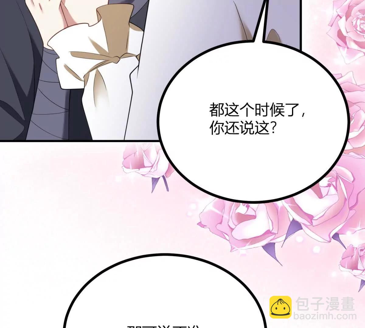 第162话 到吻为止(1/2)-第161话