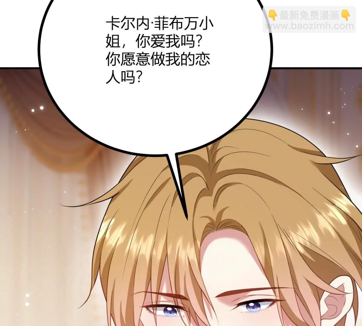 第162话 到吻为止(1/2)-第161话