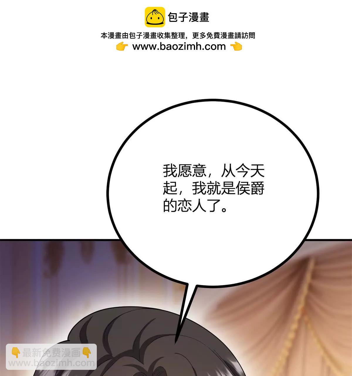 第162话 到吻为止(1/2)-第161话