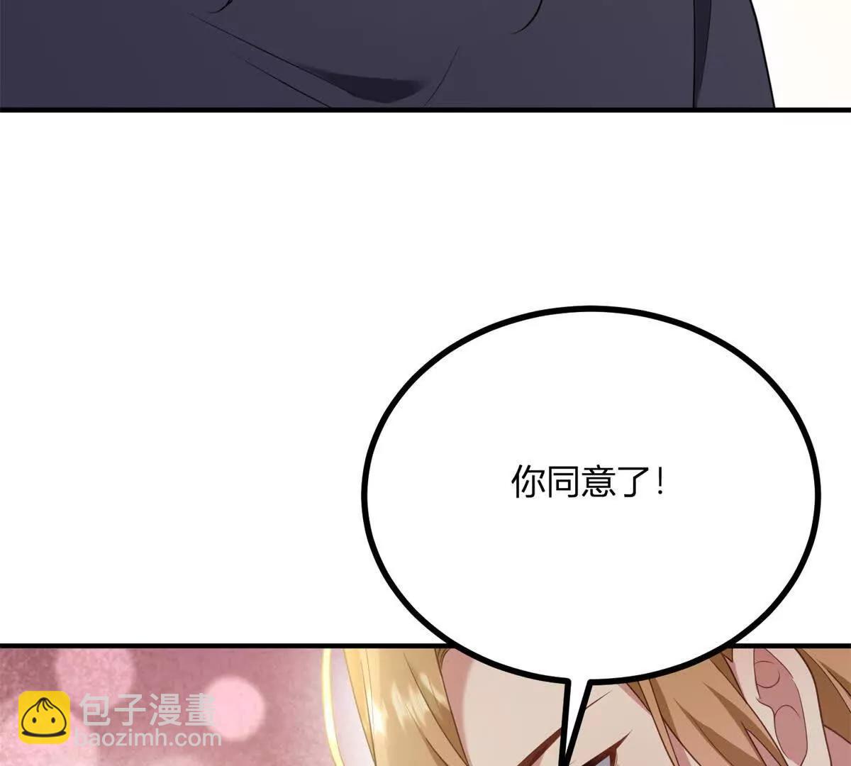 第162话 到吻为止(1/2)-第161话