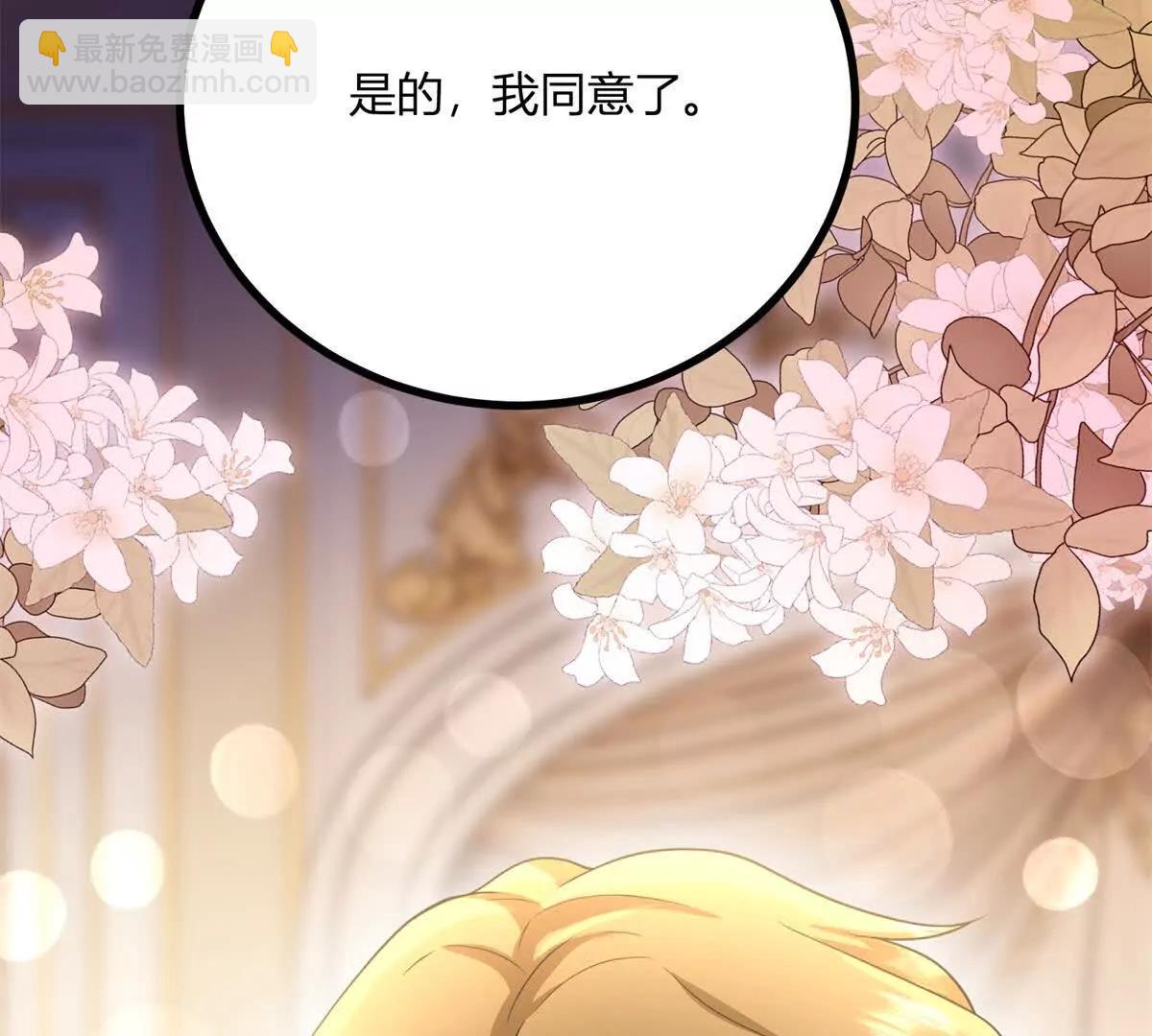 第162话 到吻为止(1/2)-第161话