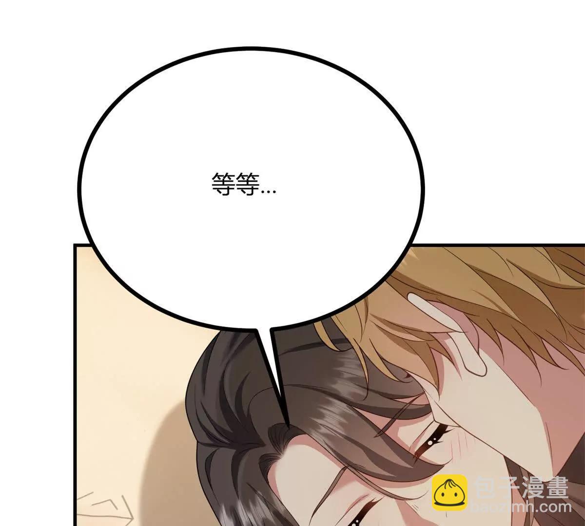 第162话 到吻为止(1/2)-第161话