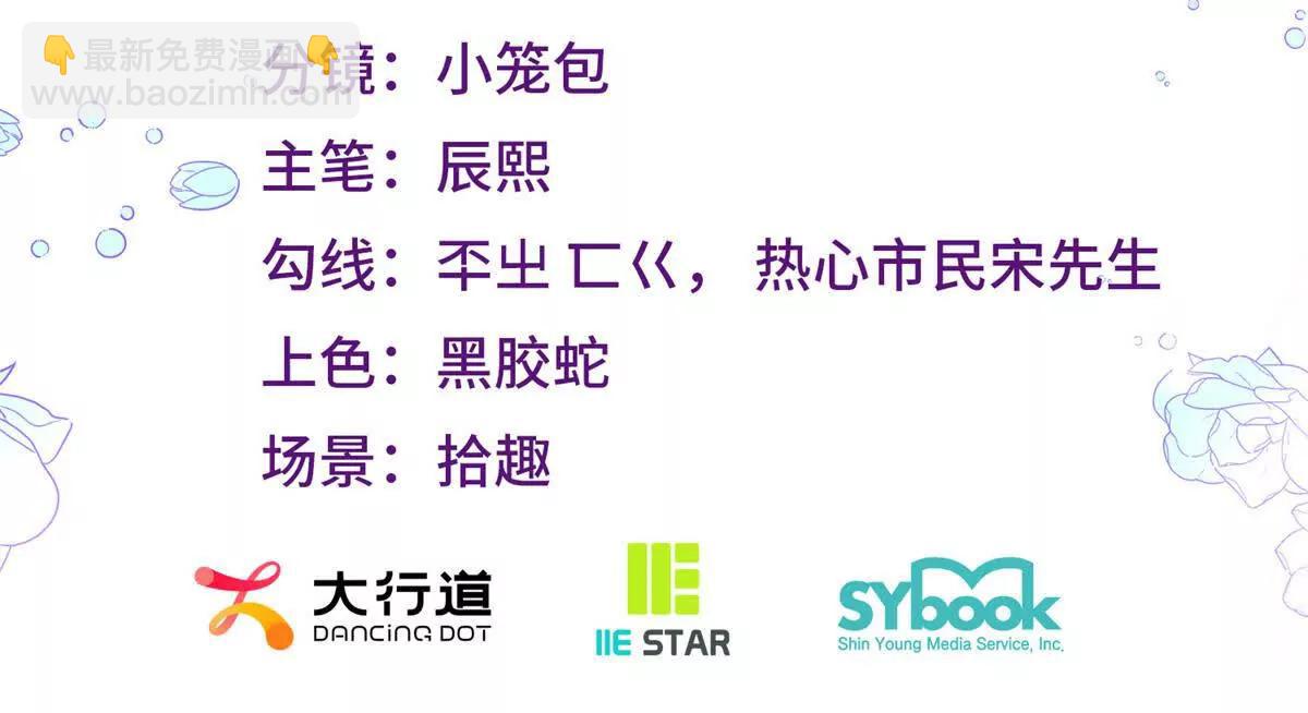 第162话 到吻为止(1/2)-第161话