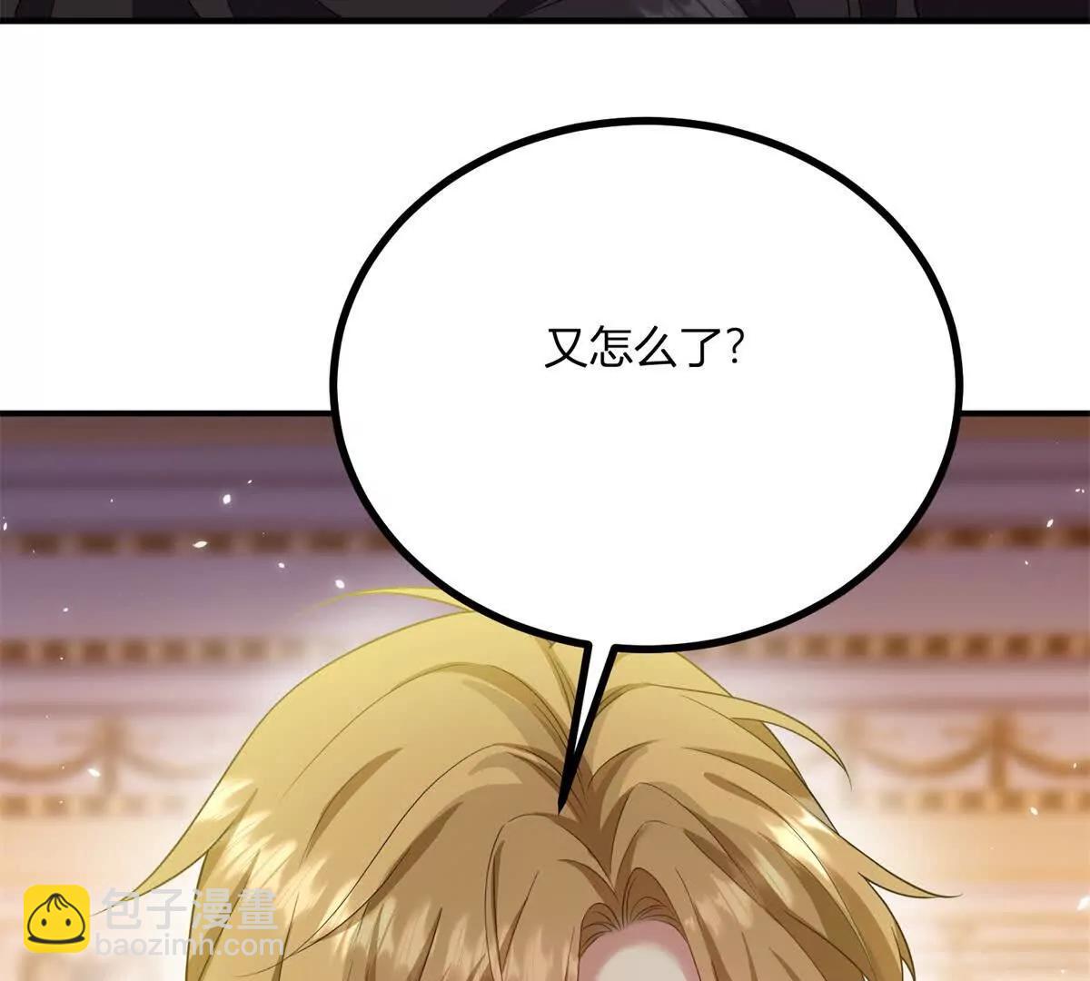 第162话 到吻为止(1/2)-第161话