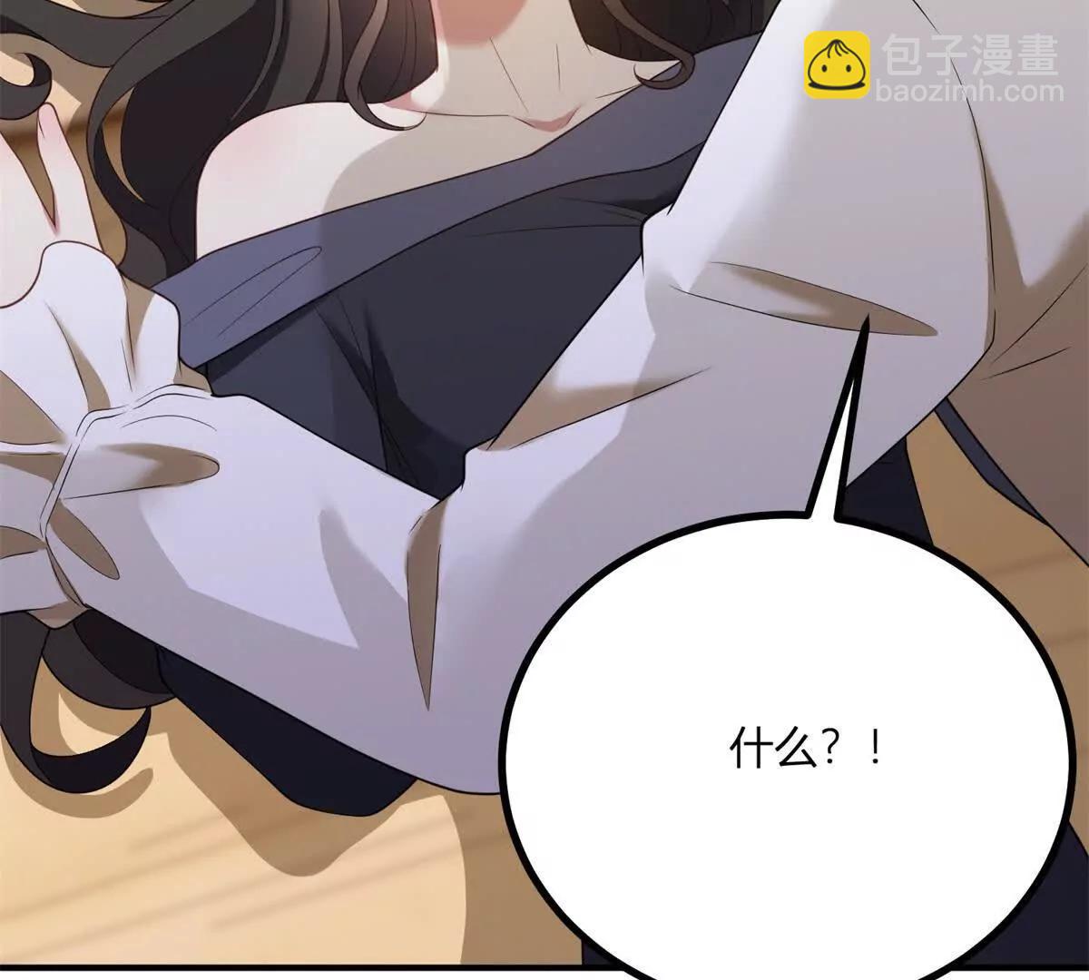 第162话 到吻为止(1/2)-第161话