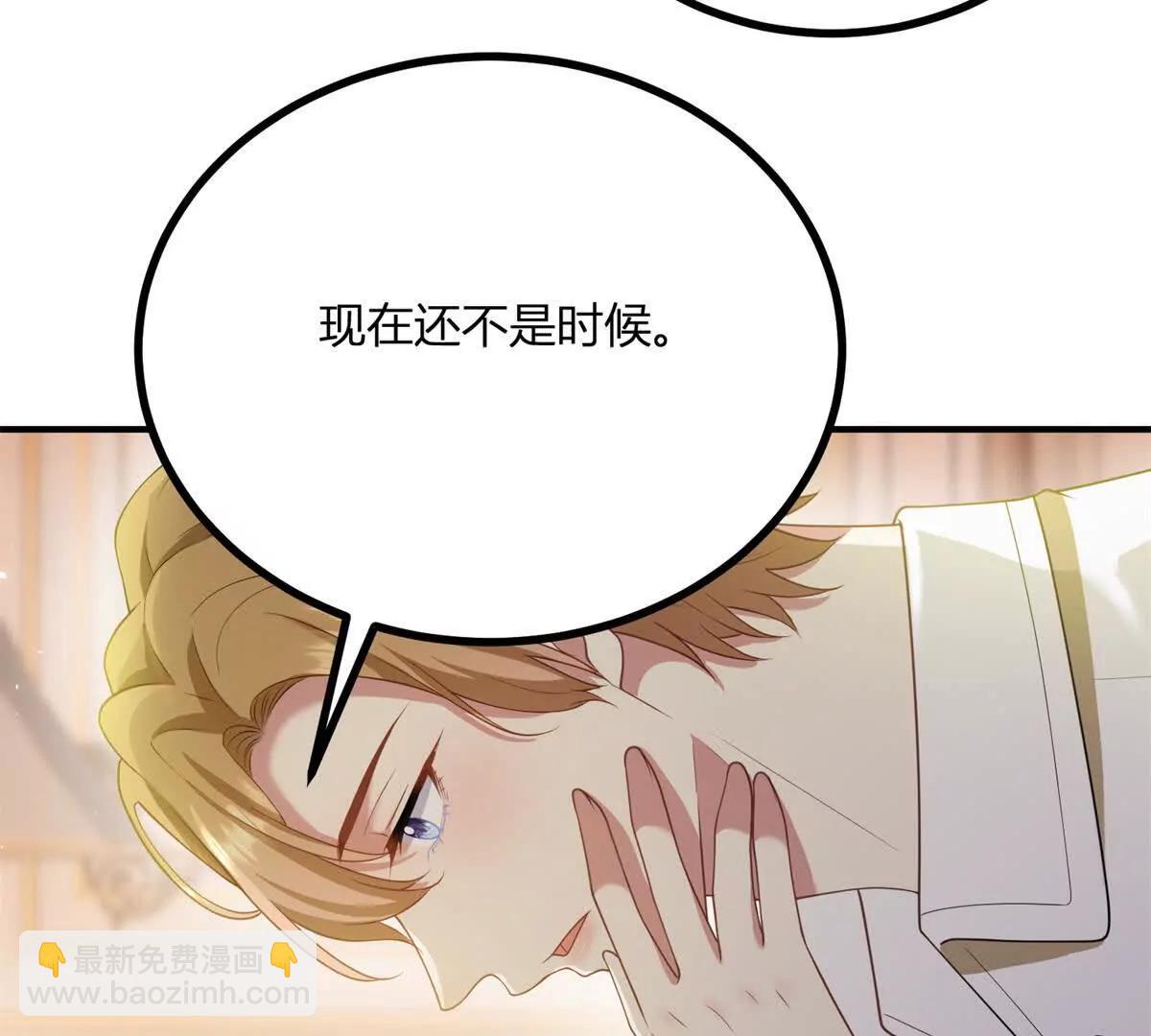 第162话 到吻为止(1/2)-第161话