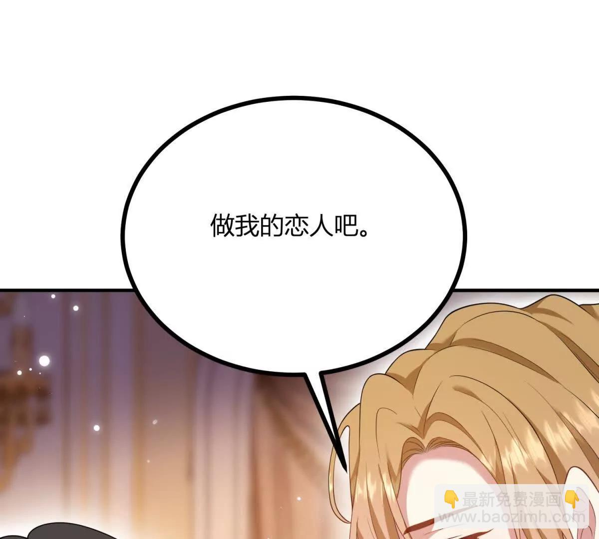 第162话 到吻为止(1/2)-第161话