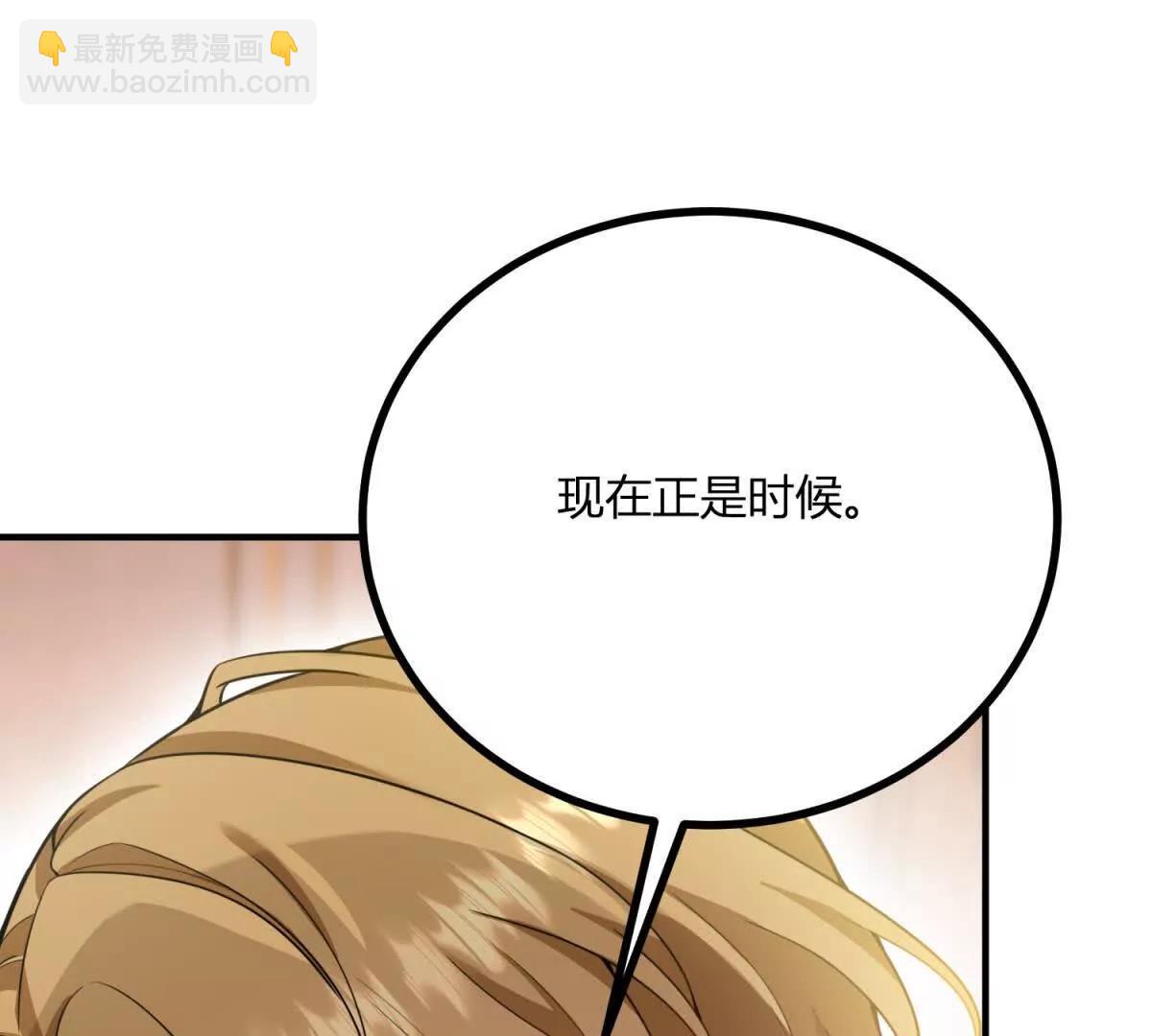 第162话 到吻为止(1/2)-第161话