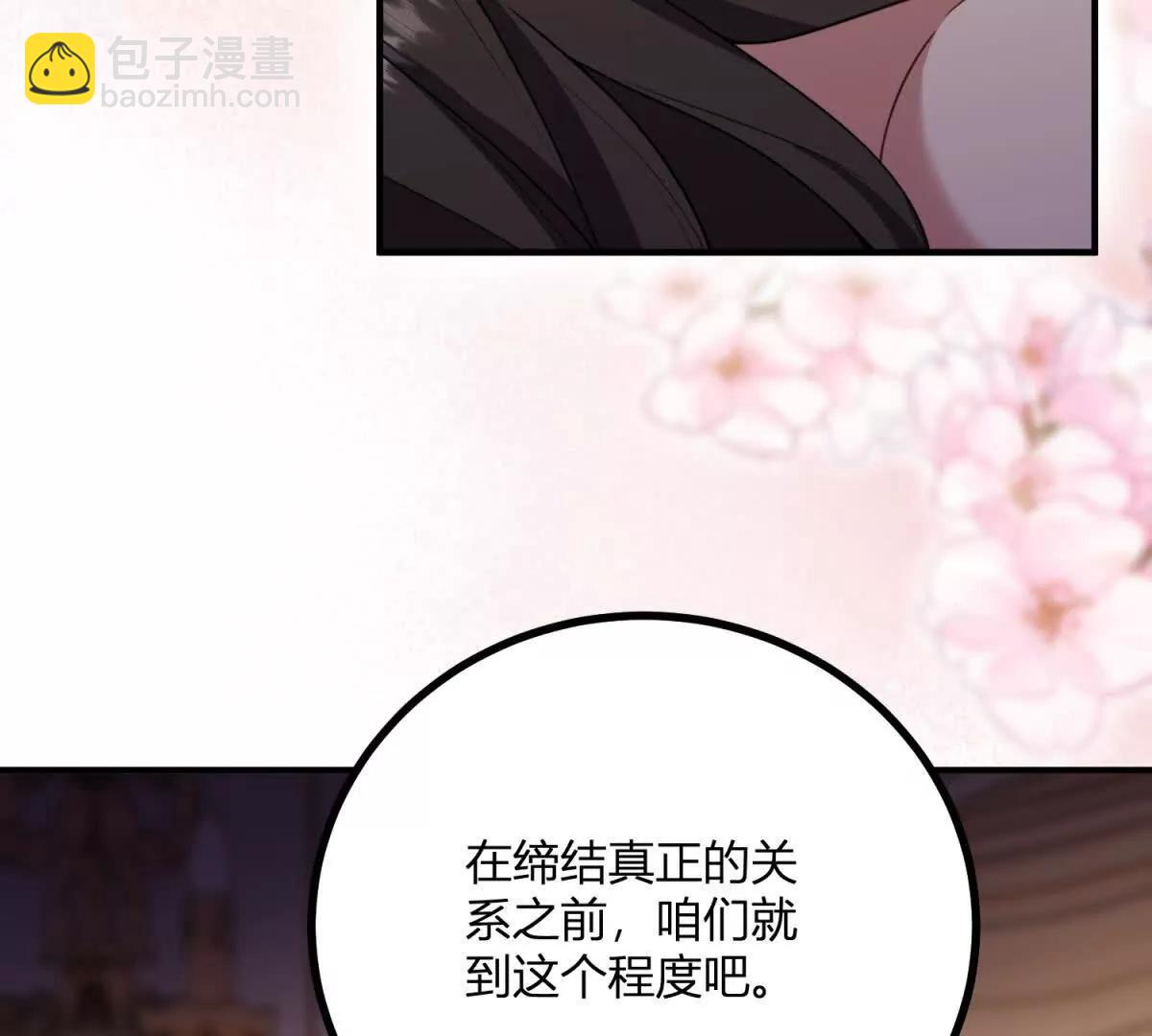 第162话 到吻为止(1/2)-第161话