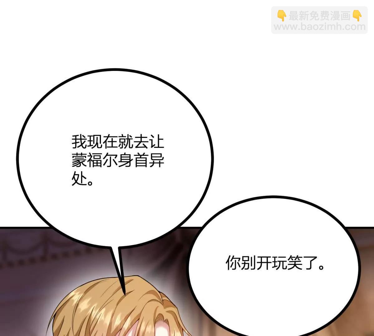 第162话 到吻为止(1/2)-第161话