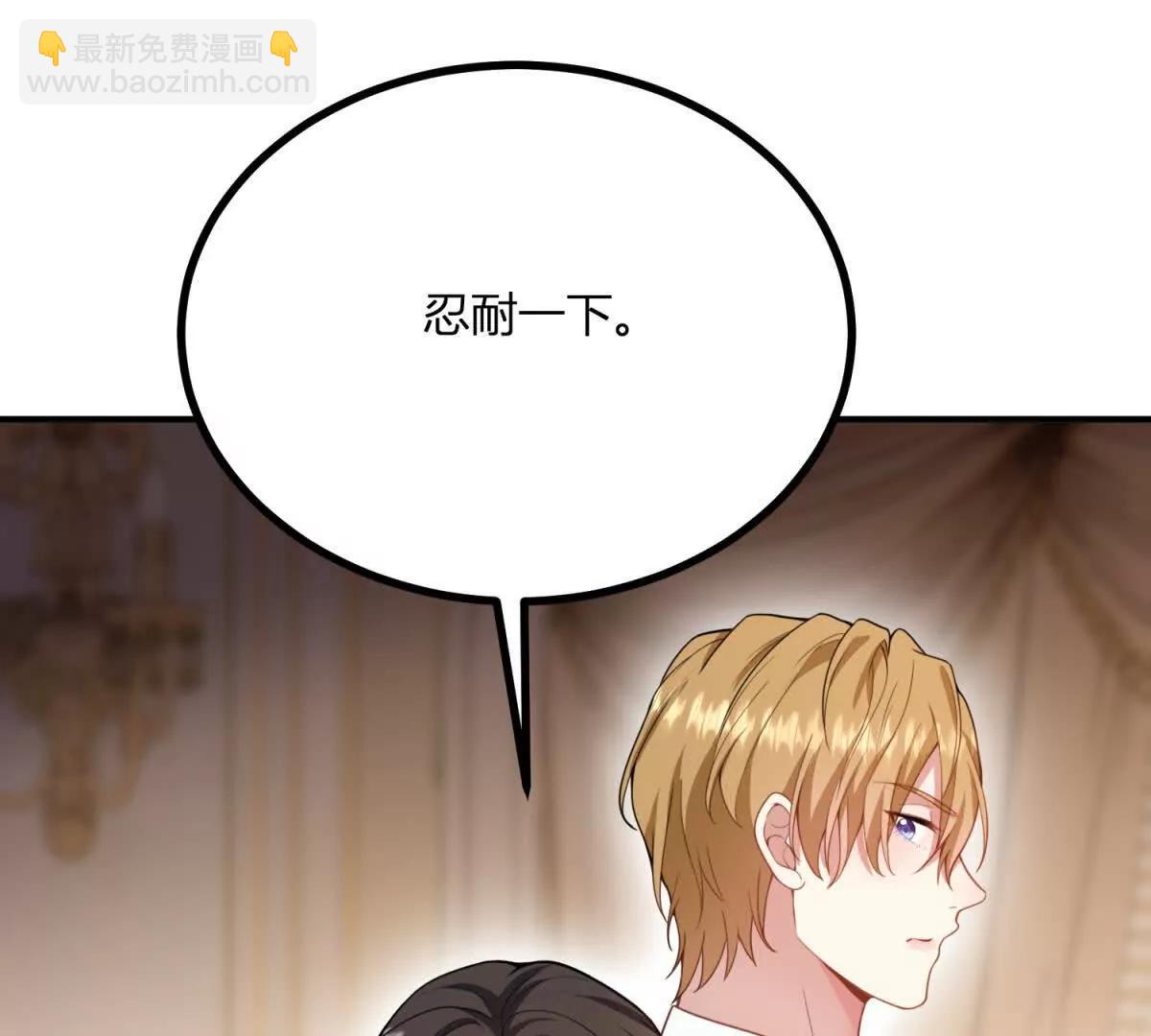 第162话 到吻为止(1/2)-第161话