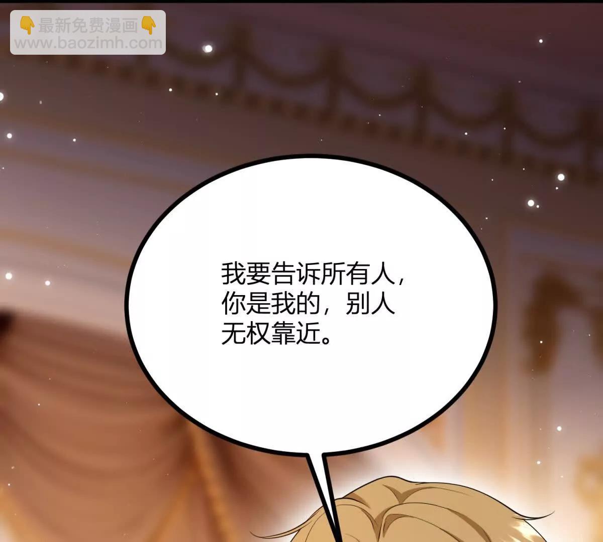 第162话 到吻为止(1/2)-第161话