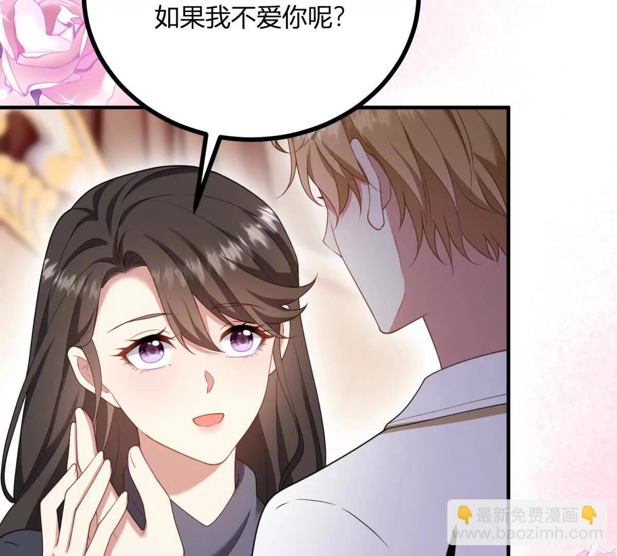 第162话 到吻为止(1/2)-第161话