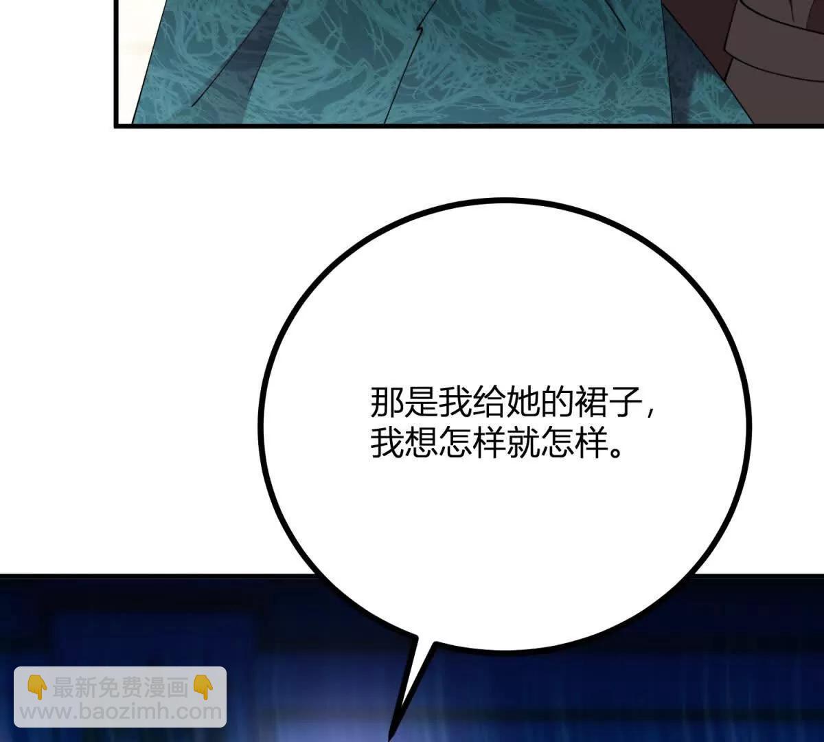 第164话 被威胁的琼(1/2)-第163话