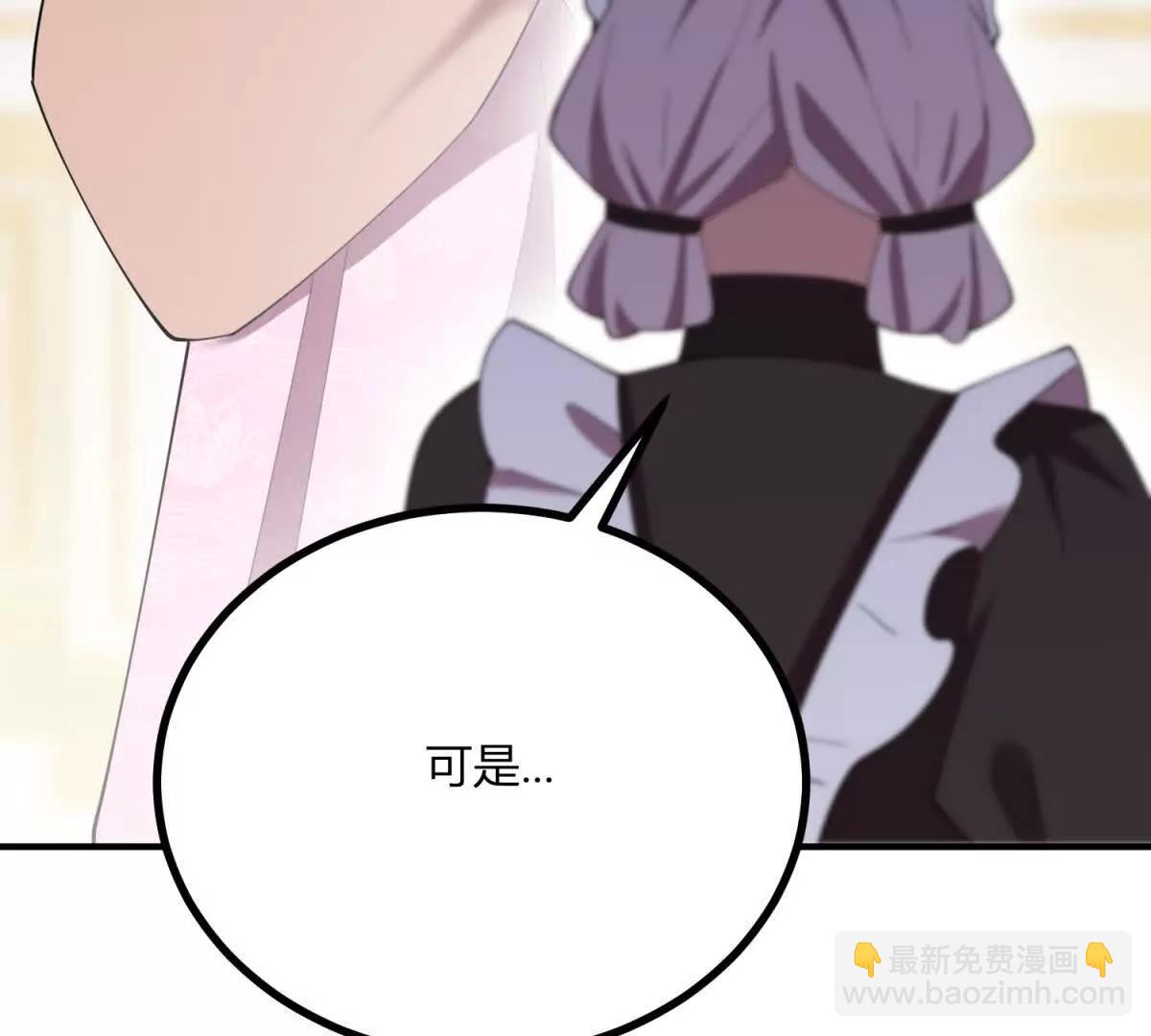 第164话 被威胁的琼(1/2)-第163话