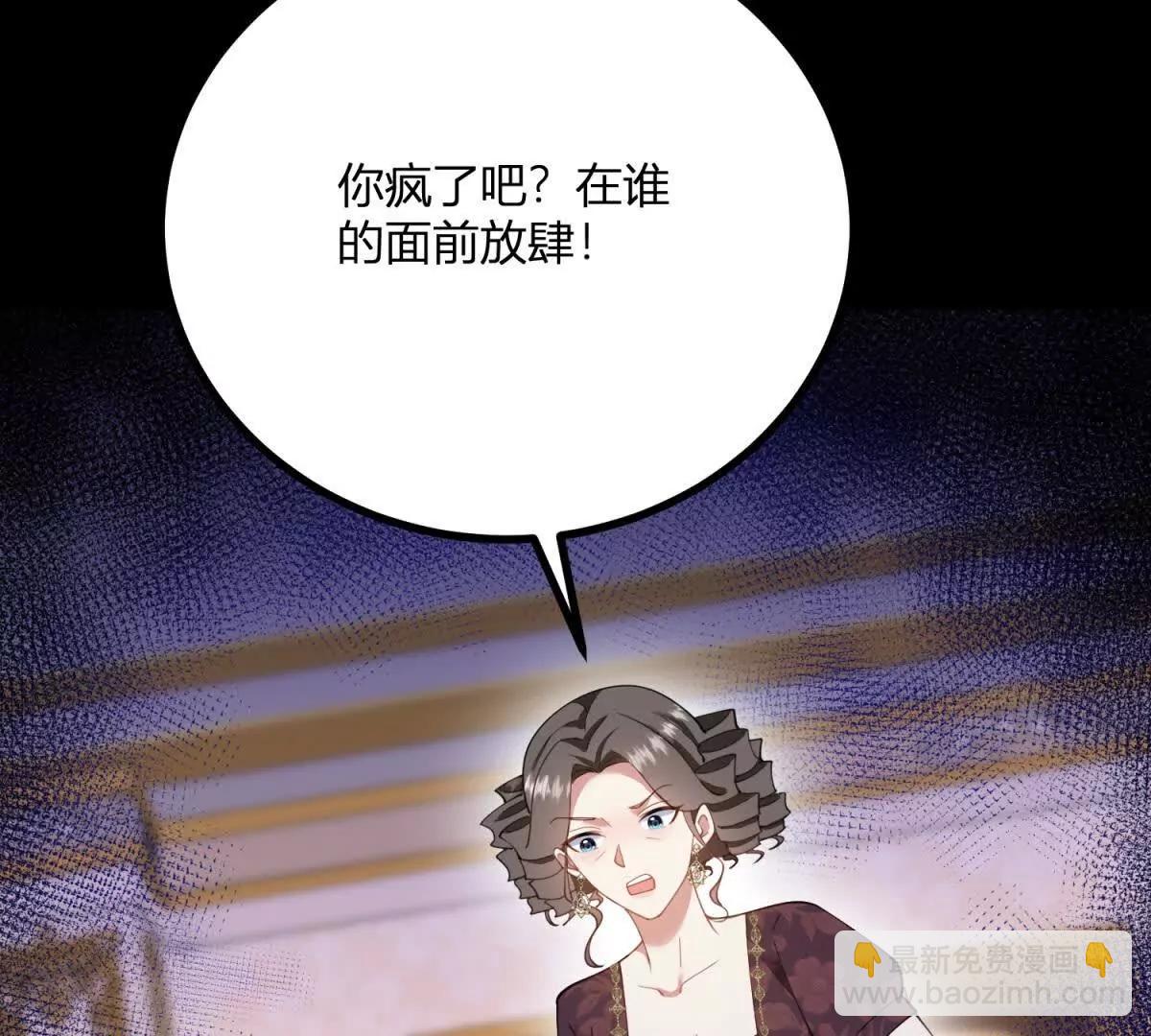 第164话 被威胁的琼(1/2)-第163话