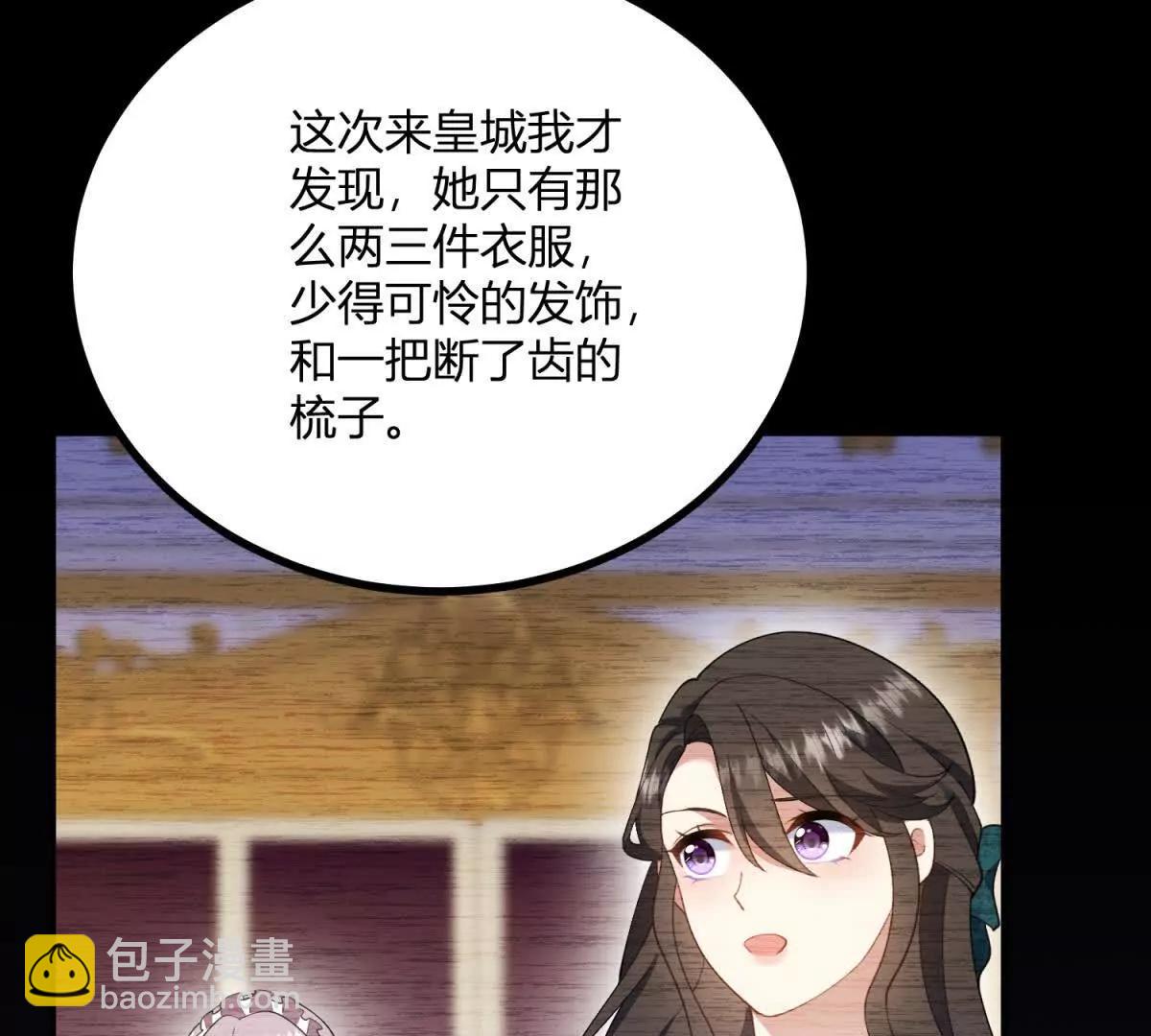 第164话 被威胁的琼(1/2)-第163话