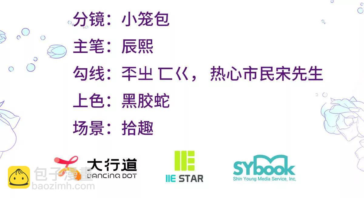 第164话 被威胁的琼(1/2)-第163话