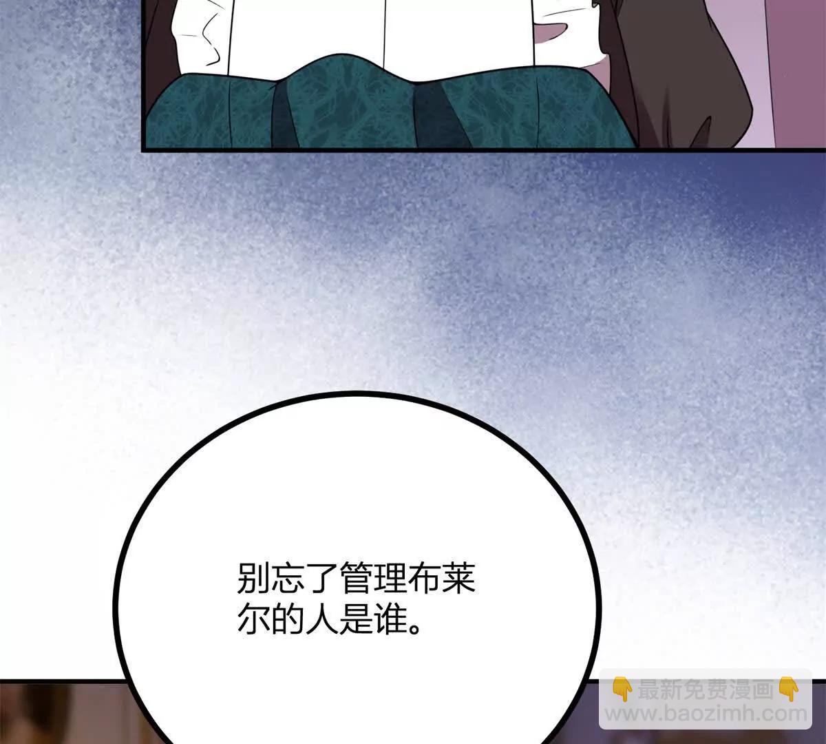 第164话 被威胁的琼(1/2)-第163话