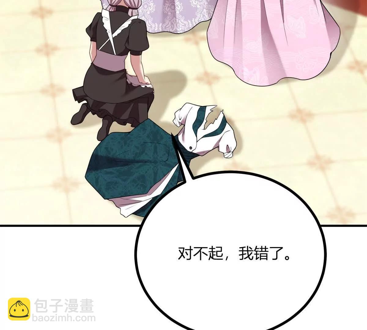 第164话 被威胁的琼(1/2)-第163话