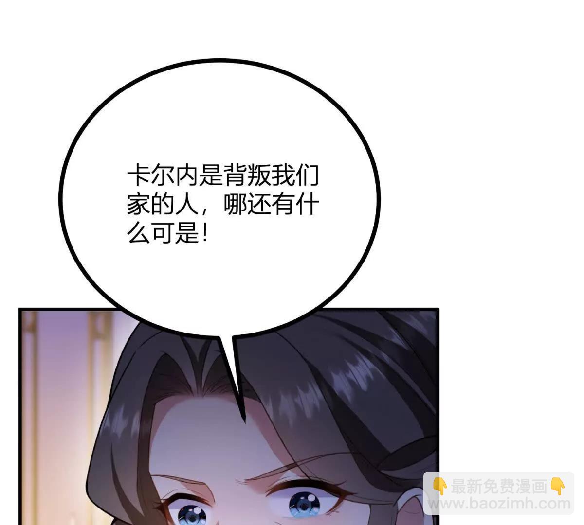 第164话 被威胁的琼(1/2)-第163话