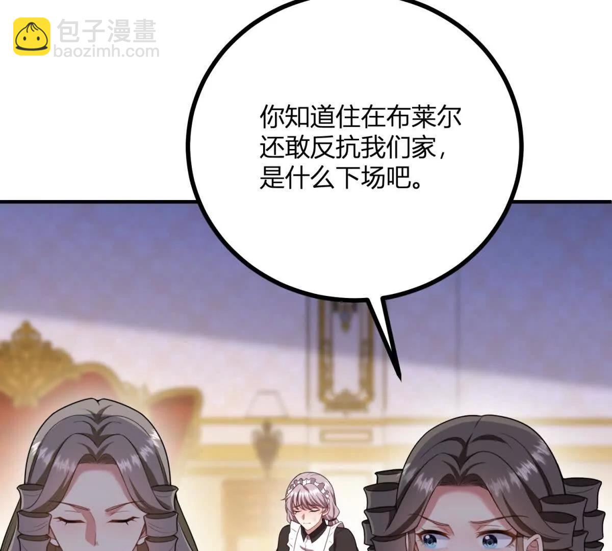 第164话 被威胁的琼(1/2)-第163话