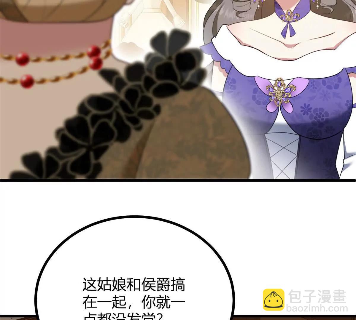 第166话 虚构的定情信物(1/2)-第165话