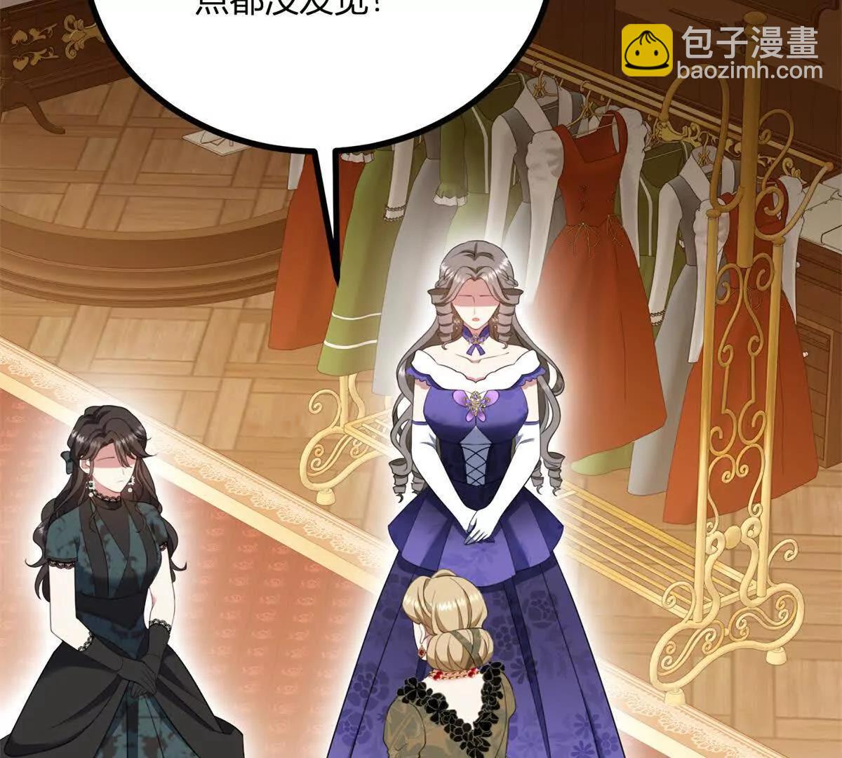 第166话 虚构的定情信物(1/2)-第165话