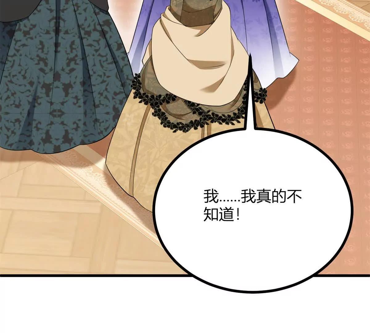 第166话 虚构的定情信物(1/2)-第165话