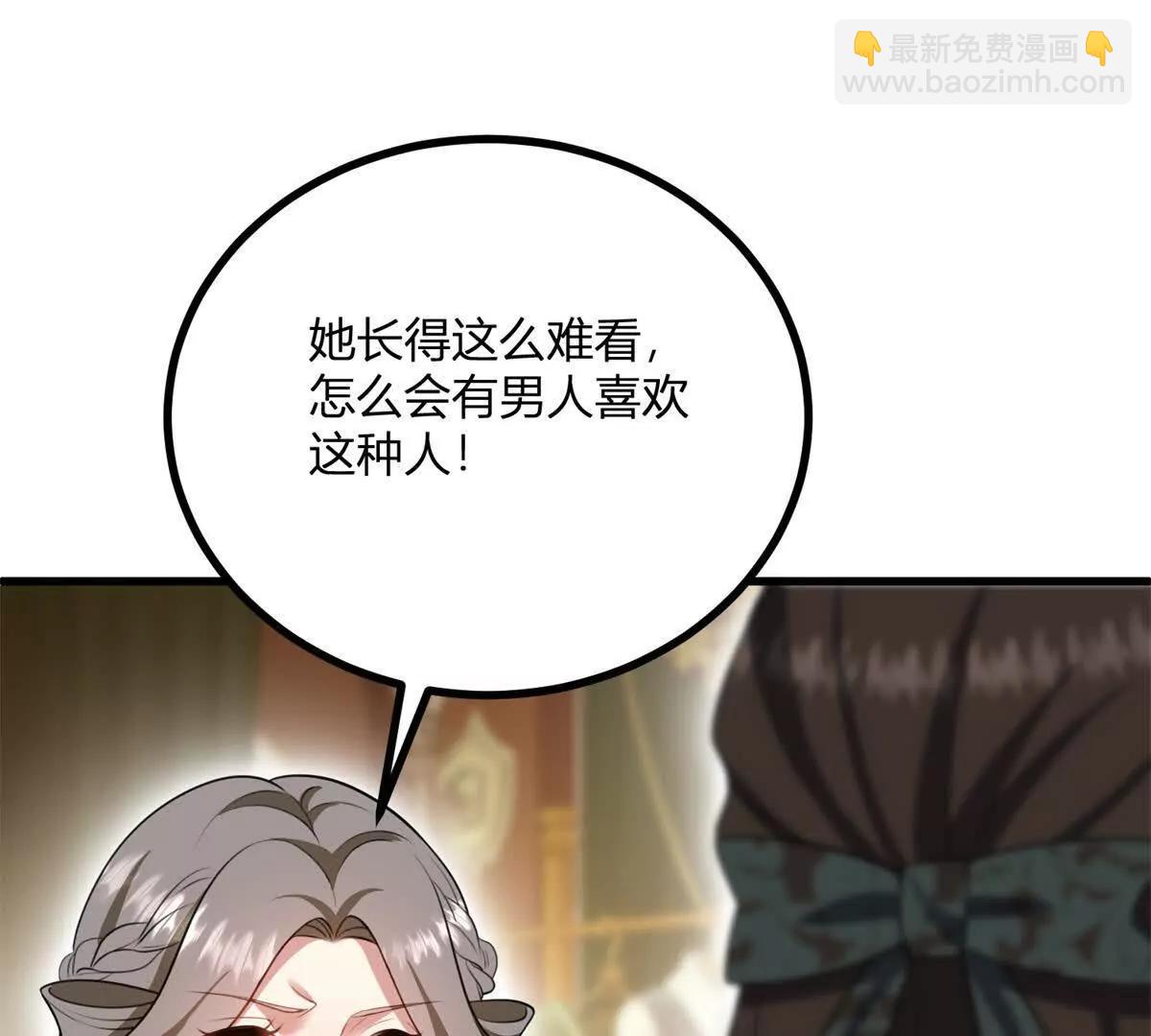 第166话 虚构的定情信物(1/2)-第165话