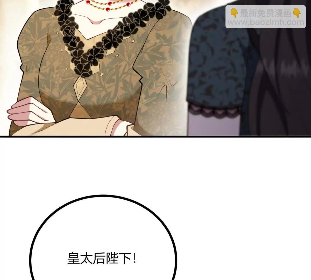 第166话 虚构的定情信物(1/2)-第165话