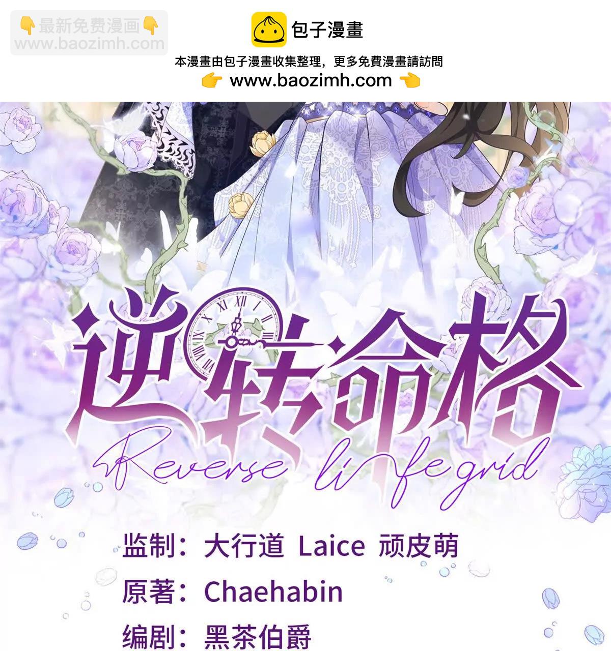 第166话 虚构的定情信物(1/2)-第165话