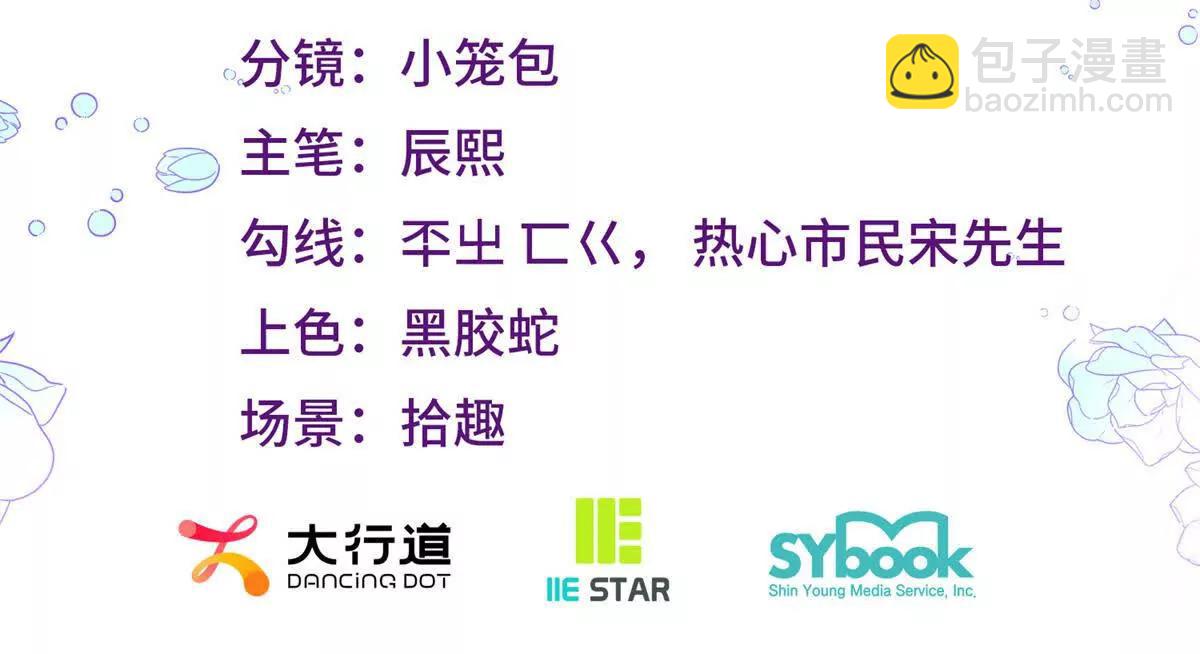 第166话 虚构的定情信物(1/2)-第165话