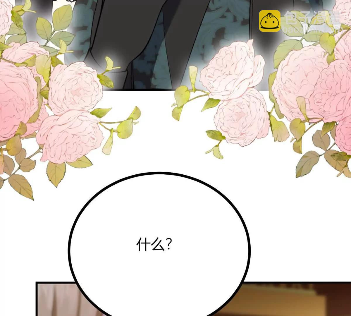 第166话 虚构的定情信物(1/2)-第165话