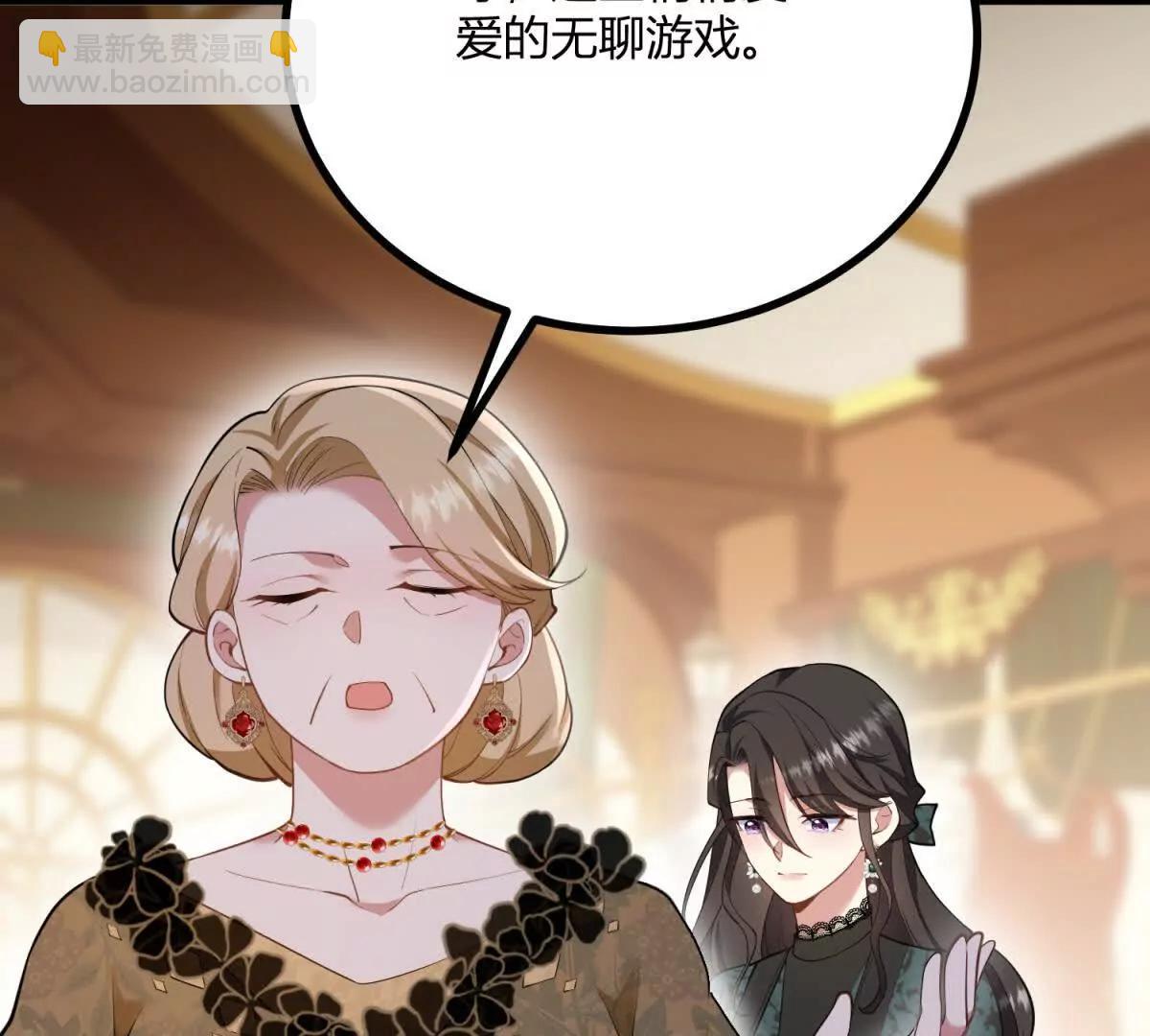 第166话 虚构的定情信物(1/2)-第165话