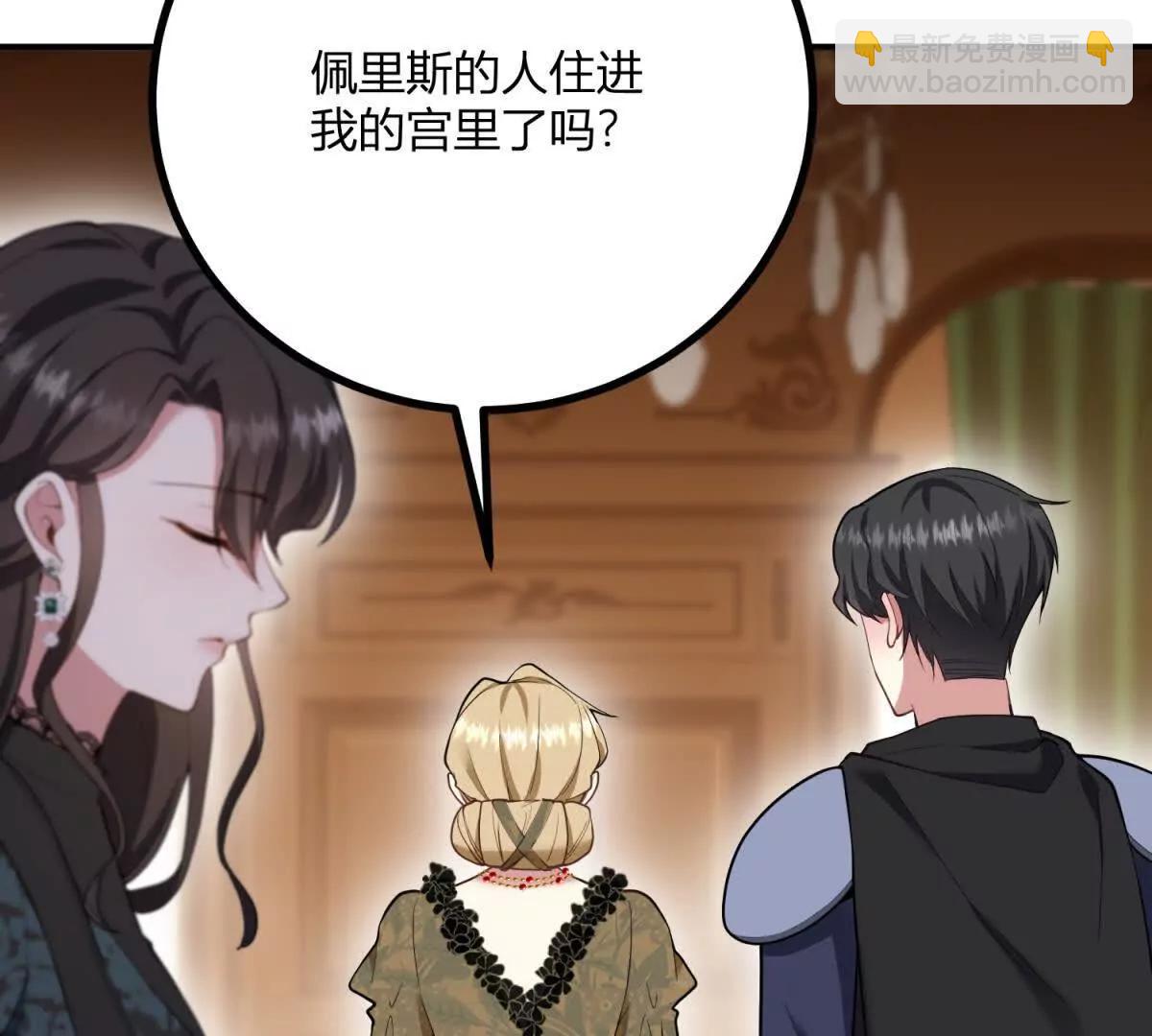 第166话 虚构的定情信物(1/2)-第165话