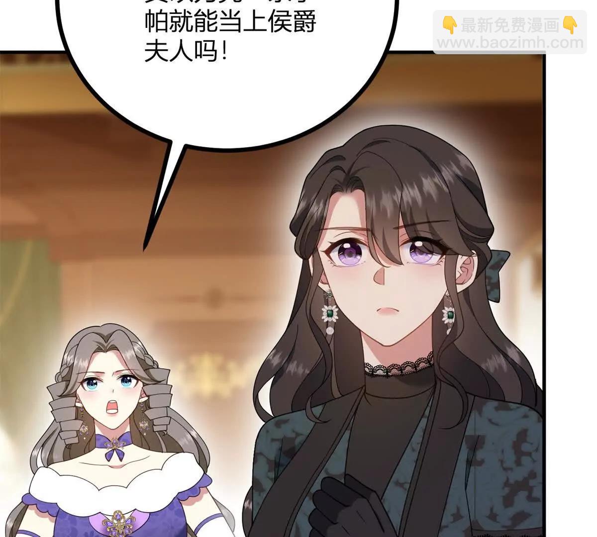 第166话 虚构的定情信物(1/2)-第165话