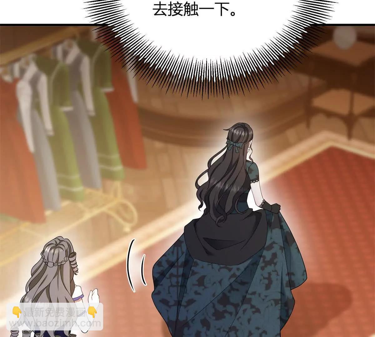 第166话 虚构的定情信物(1/2)-第165话