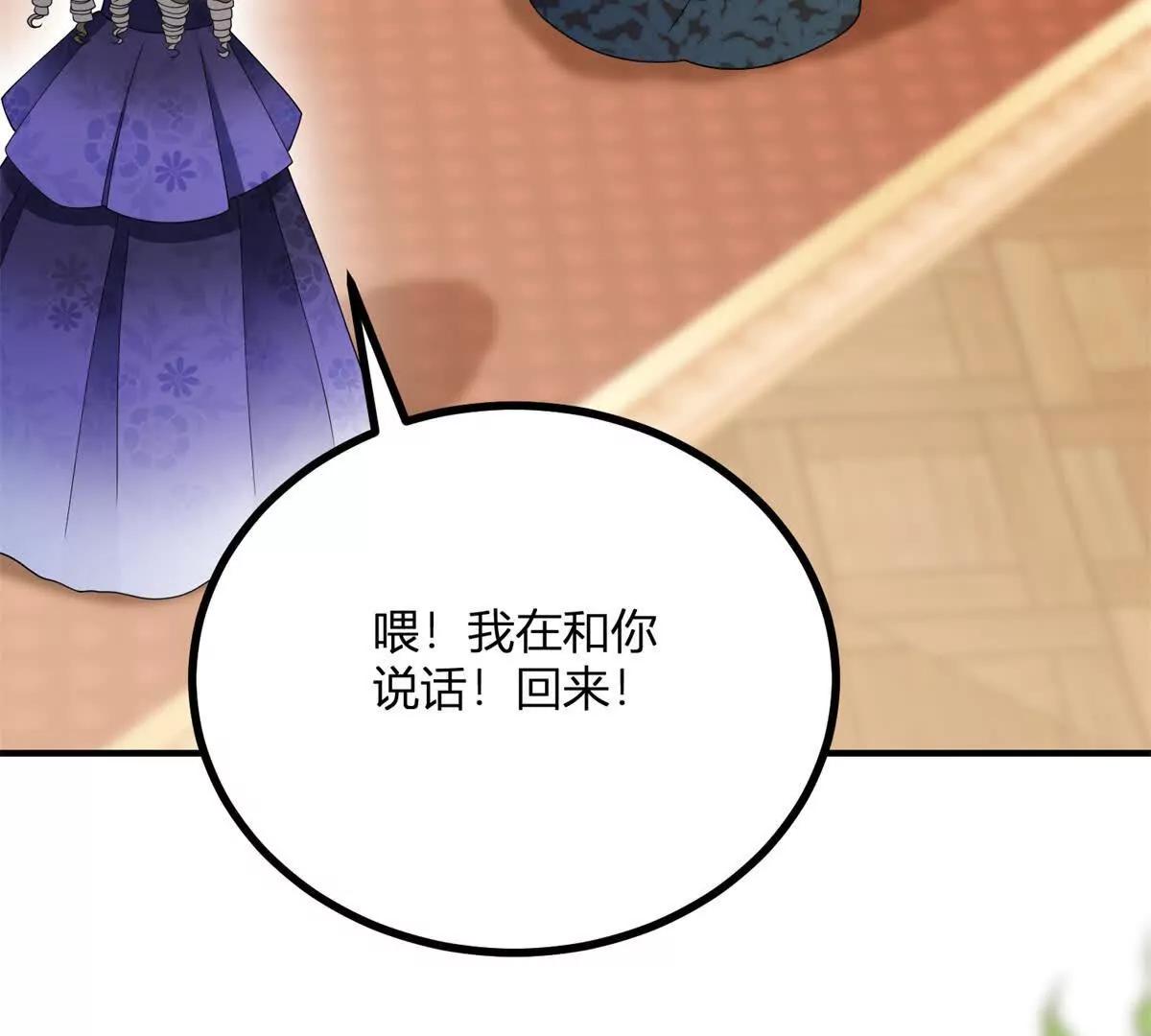 第166话 虚构的定情信物(1/2)-第165话