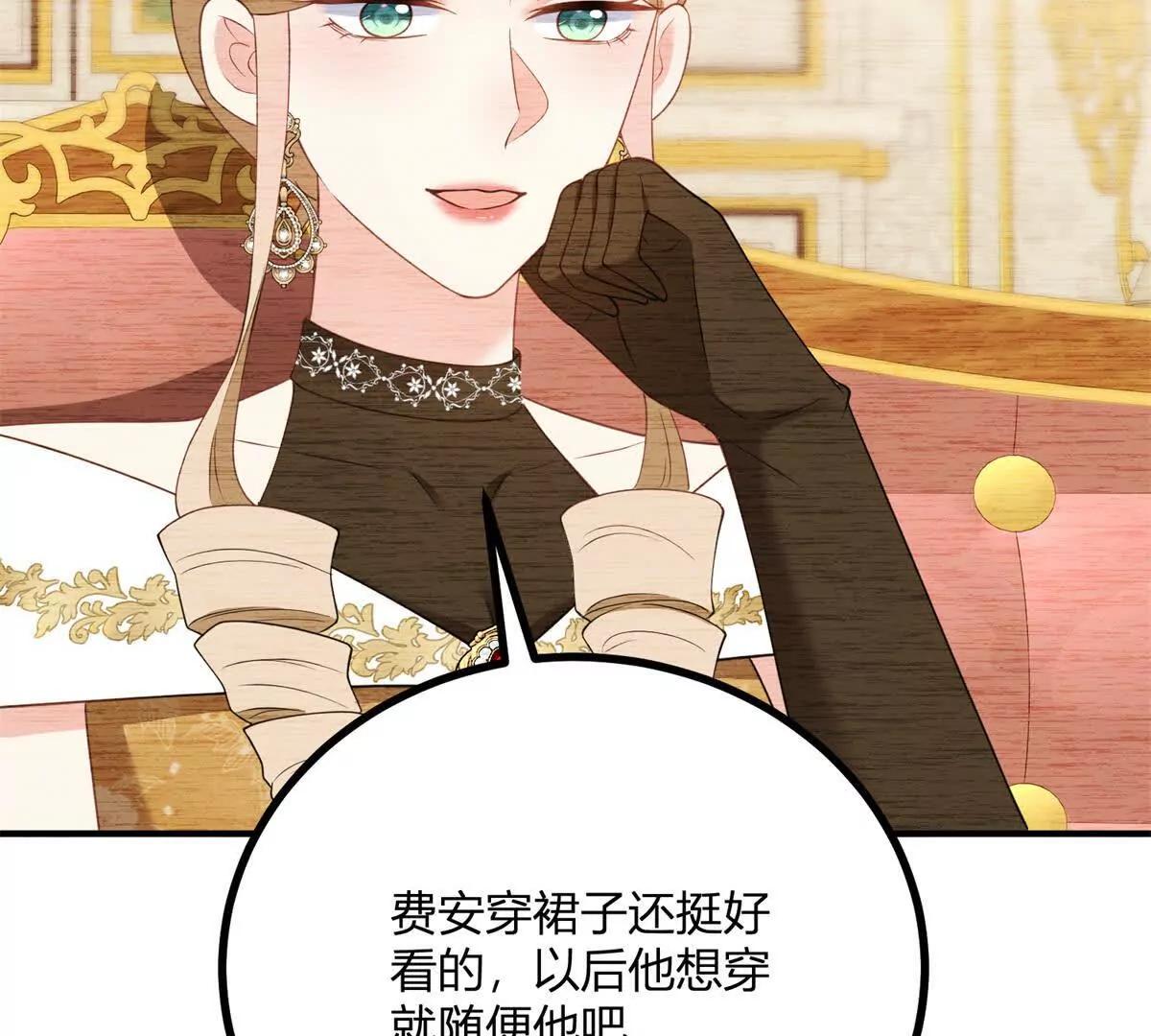 第168话 从荆棘到花途(1/2)-第167话