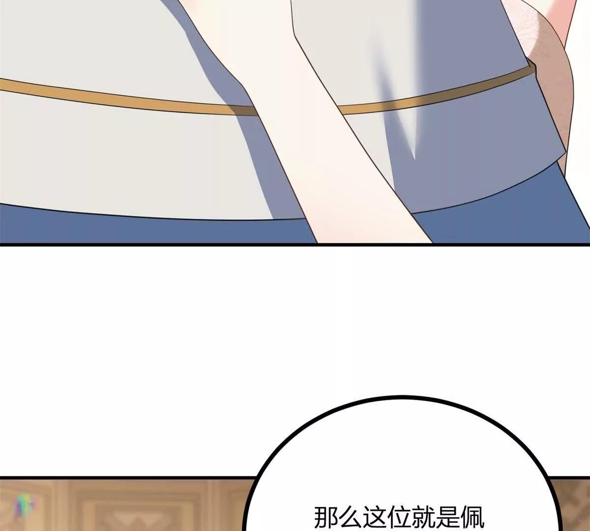 第168话 从荆棘到花途(1/2)-第167话