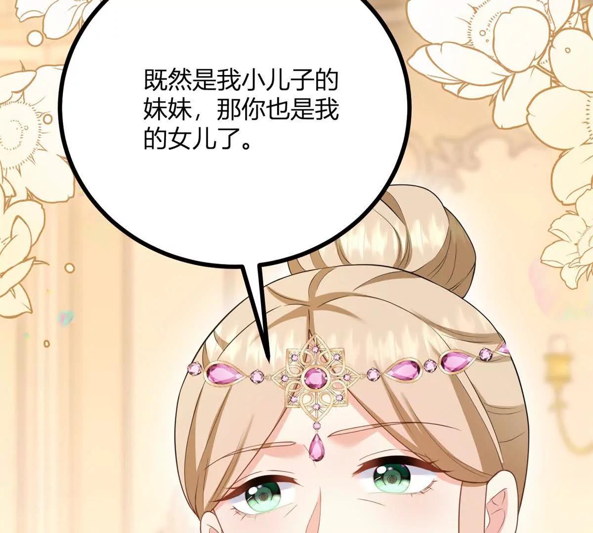 第168话 从荆棘到花途(1/2)-第167话