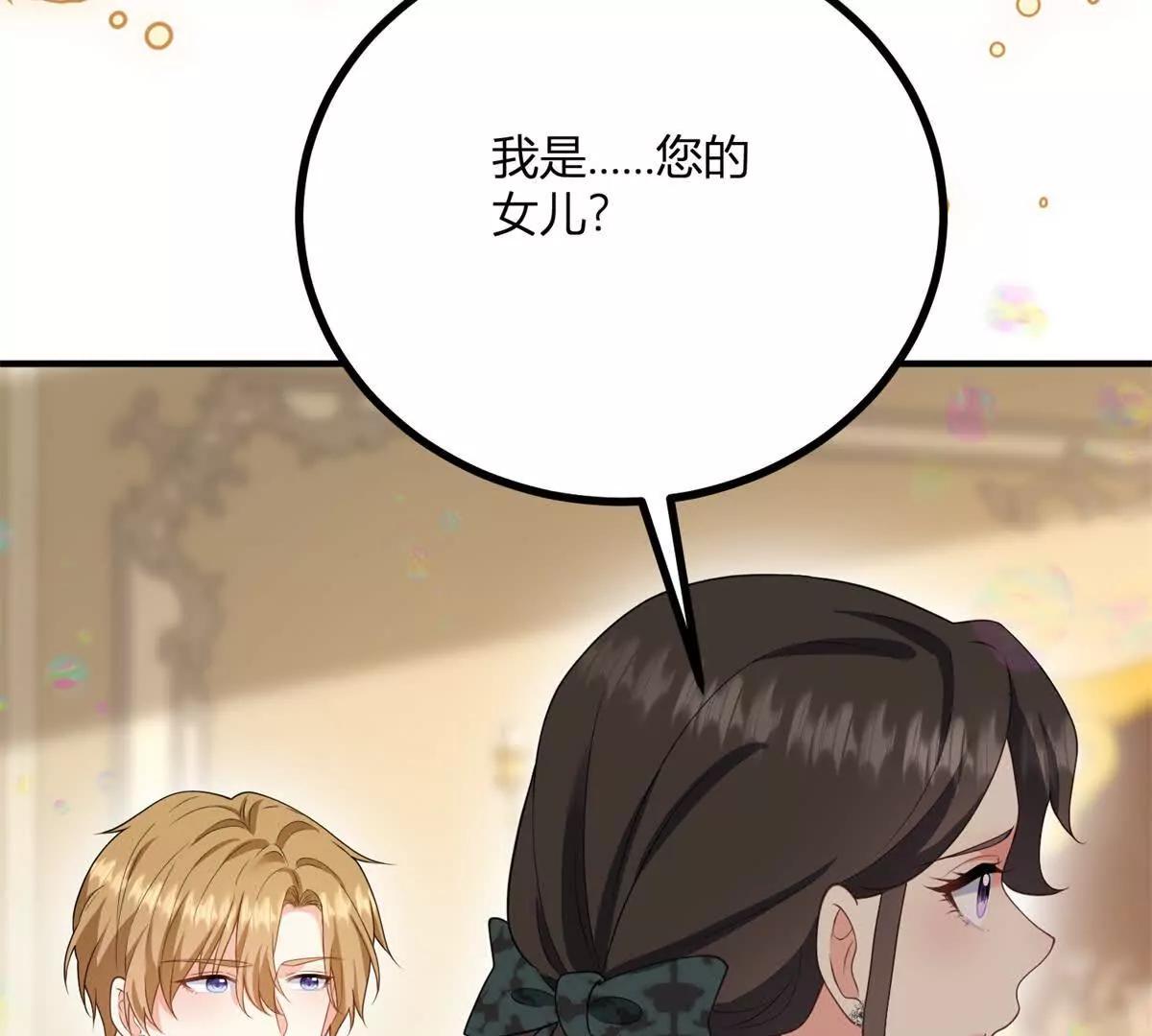 第168话 从荆棘到花途(1/2)-第167话