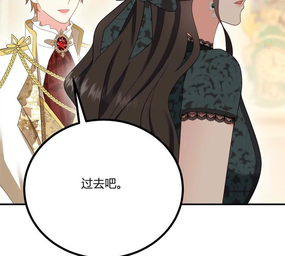 第168话 从荆棘到花途(1/2)-第167话