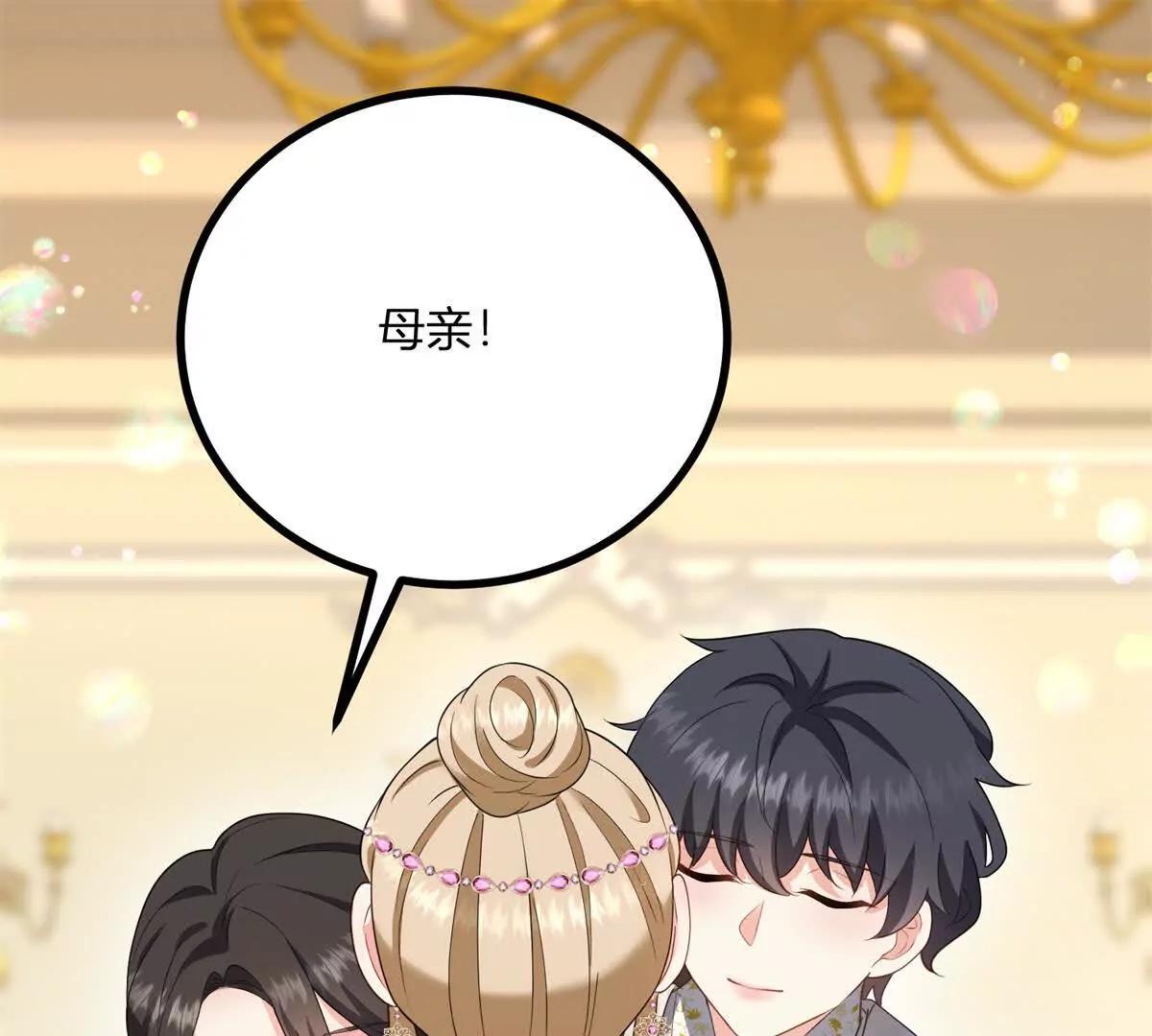 第168话 从荆棘到花途(1/2)-第167话