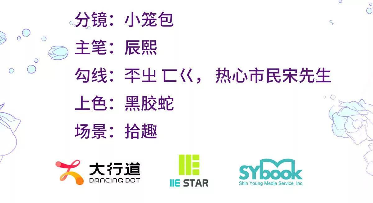 第168话 从荆棘到花途(1/2)-第167话