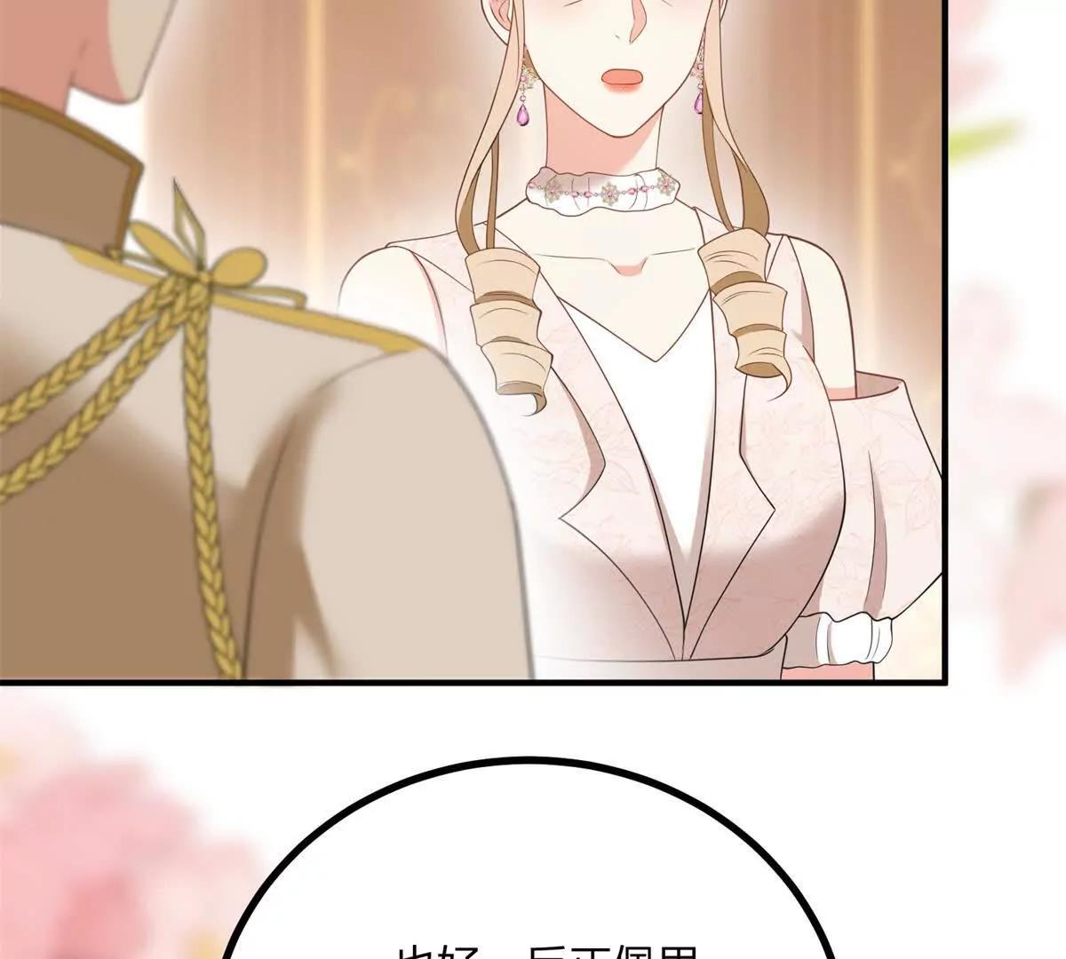 第168话 从荆棘到花途(1/2)-第167话