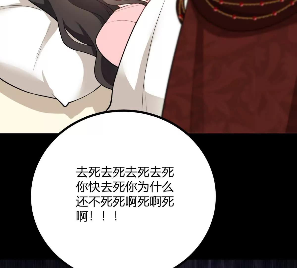 第168话 从荆棘到花途(1/2)-第167话